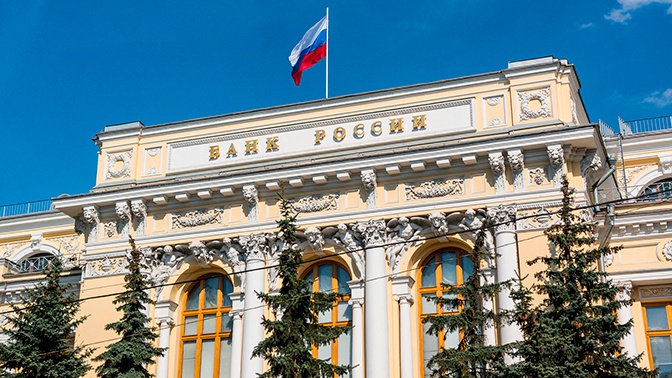 19.10.2020 года вступает в силу Указание Банка России от 6 июля 2020 г. N 5496-У