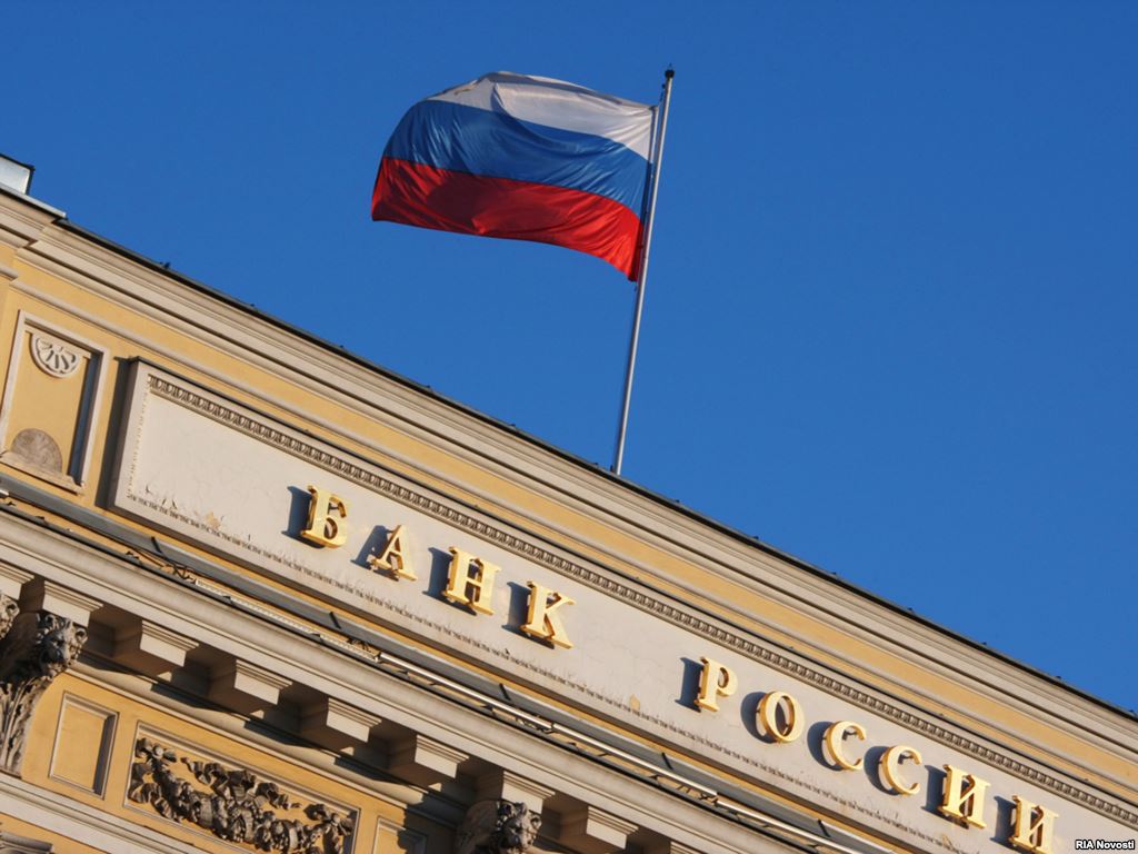 Банк России продолжает зачищать рынок микрофинансирования от недобросовестных игроков