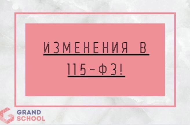 Указание Банка России от 5 октября 2021 №5965-У