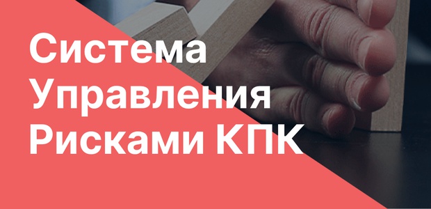 Курс Повышения Квалификации ...