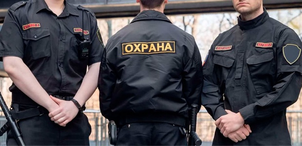 Лицензия охранника 6 ...