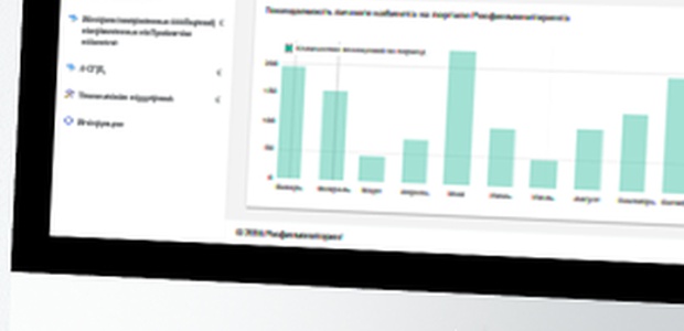 Экспресс-вебинар «Квартальная отчетность ...