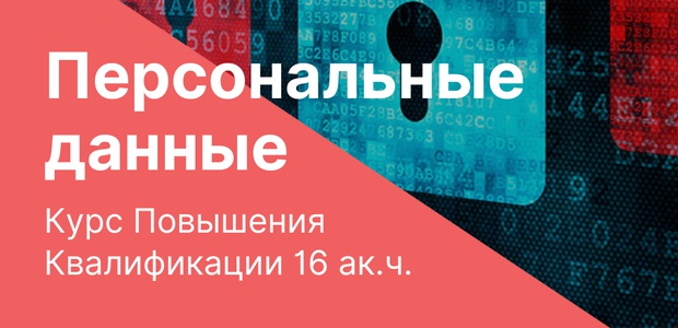 Практика работы с ...