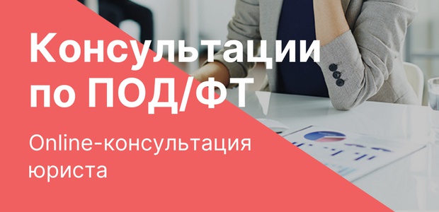 Online-консультация юриста по ...