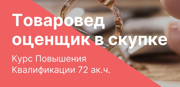 Курс ПК для ...