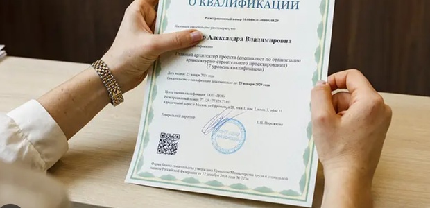 Получение НОК для ...