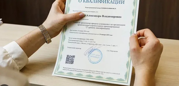 Получение НОК для ...