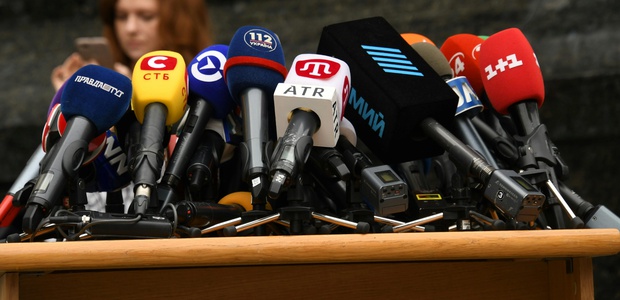 Средства массовой информации ...