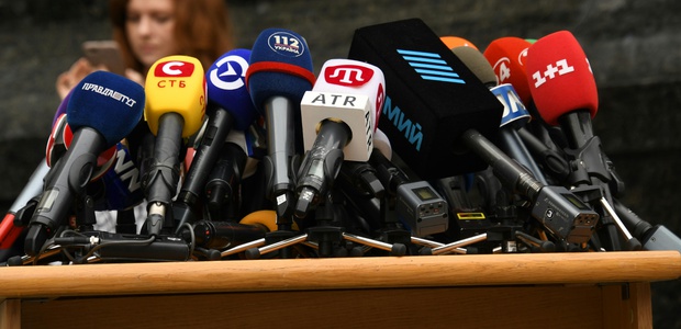 Средства массовой информации ...